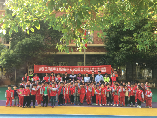 江西南昌迪斯尼幼兒園口腔檢查報道131.png
