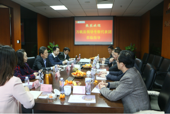 萬載縣考察團(tuán)蒞臨聚仁堂集團(tuán)視察指導(dǎo)225.png