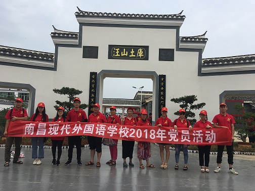 （圖片）學習廉潔家風，慶祝建黨九十七周年黨員活動1.jpg