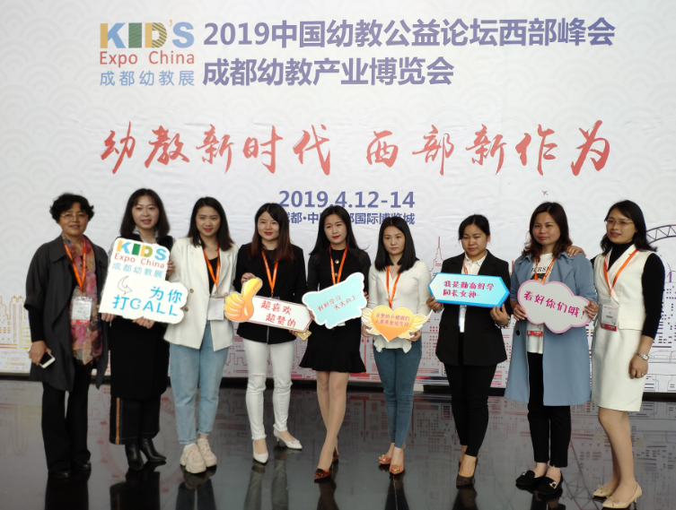 E:\雜項\稿費\2019\4月份修改后的\壯闊東方潮,品質新幼教\圖片5.png E:\雜項\稿費\2019\4月份修改后的\壯闊東方潮,品質新幼教\圖片5.png