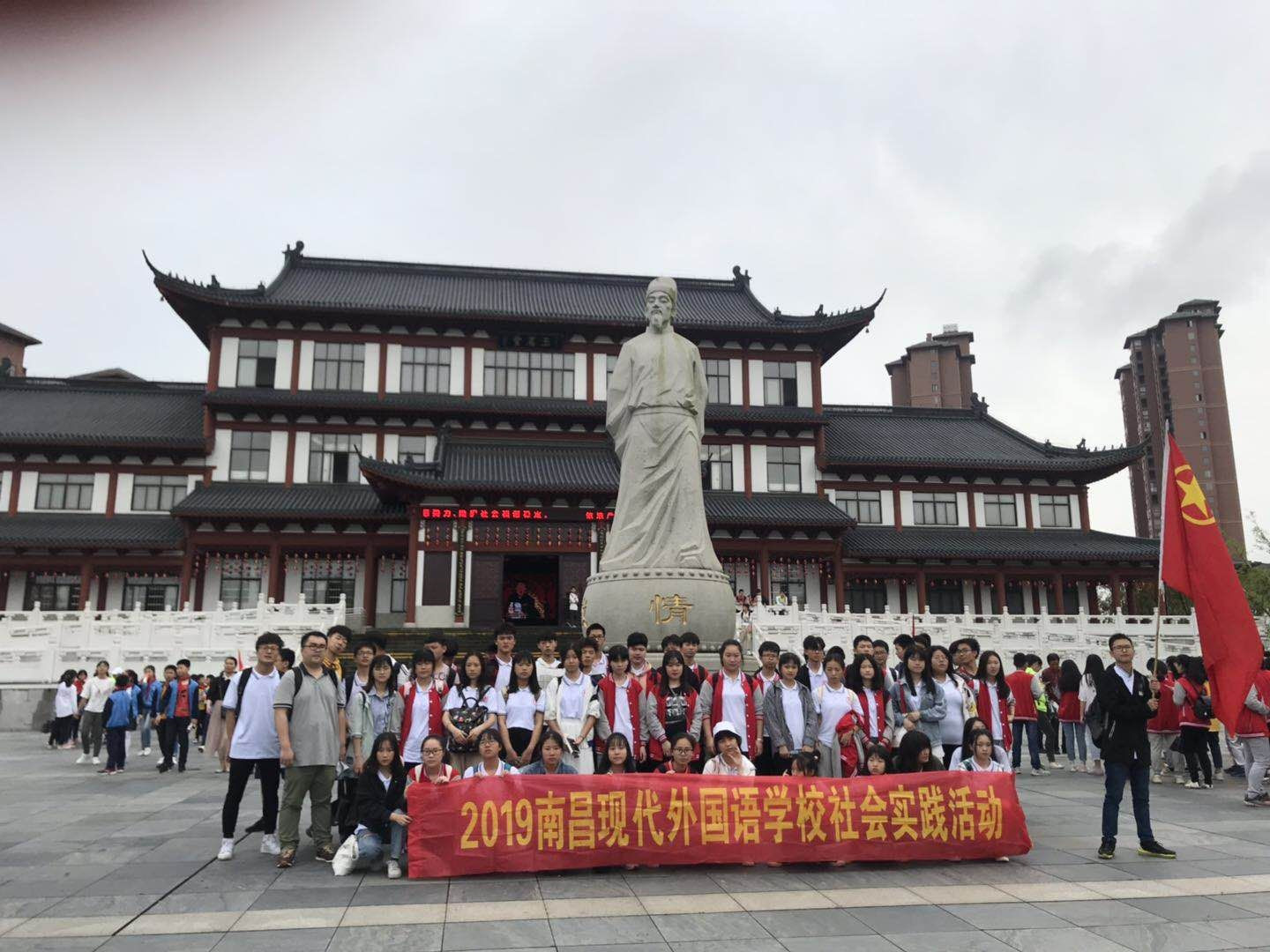 E:\雜項(xiàng)\稿費(fèi)\2019\聚仁堂稿件4月\南昌現(xiàn)代外國語學(xué)校已修改的文章(1)\南昌現(xiàn)代外國語學(xué)校已修改的文章\臨川研學(xué)\湯顯祖紀(jì)念館雕塑前合影.jpg E:\雜項(xiàng)\稿費(fèi)\2019\聚仁堂稿件4月\南昌現(xiàn)代外國語學(xué)校已修改的文章(1)\南昌現(xiàn)代外國語學(xué)校已修改的文章\臨川研學(xué)\湯顯祖紀(jì)念館雕塑前合影.jpg