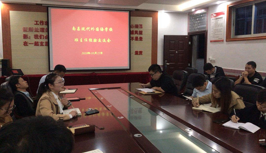 會議1_副本.jpg 會議1_副本.jpg