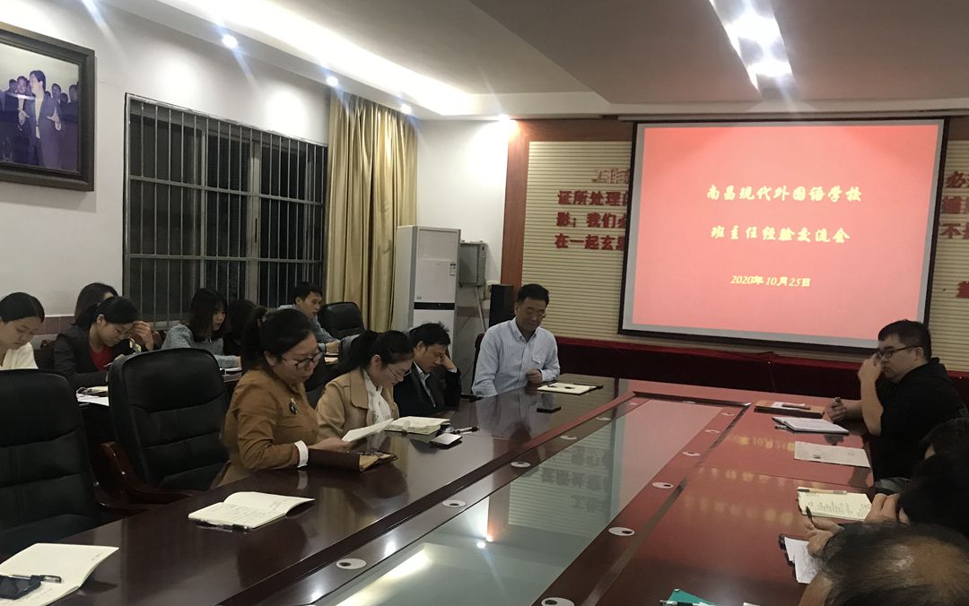 會議2_副本.jpg 會議2_副本.jpg
