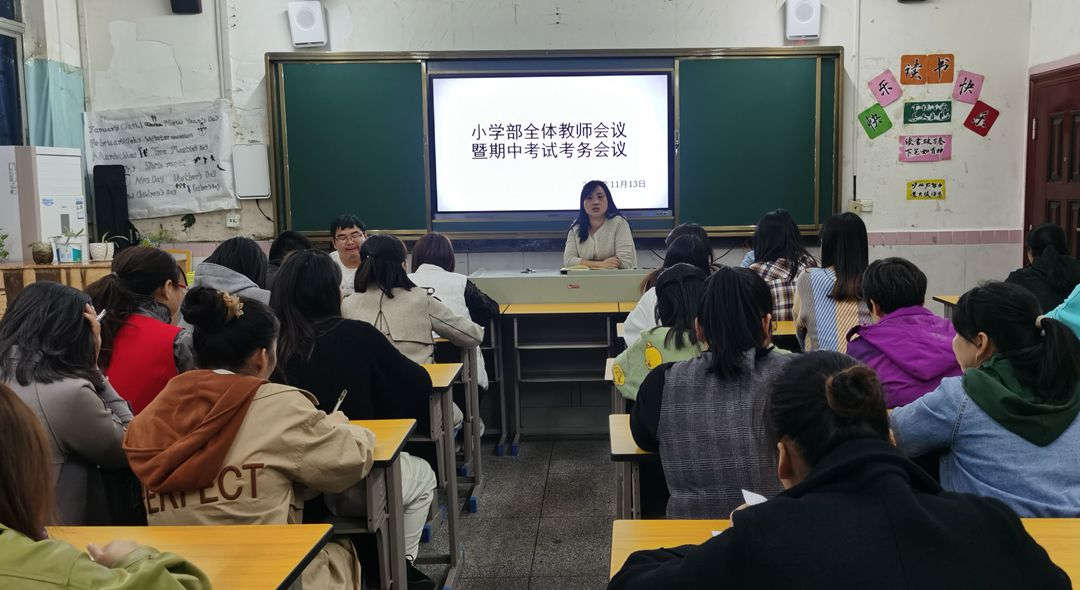 小學部1副本.jpg 小學部1副本.jpg