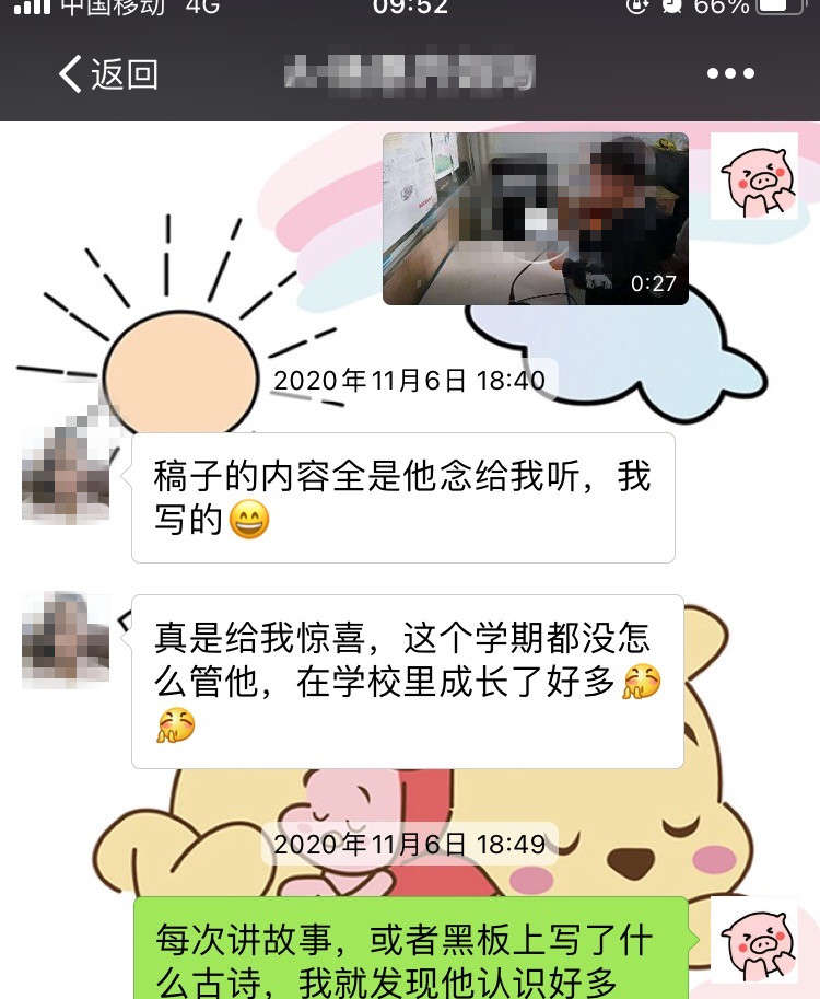 微信圖片_20210114121632.jpg 微信圖片_20210114121632.jpg