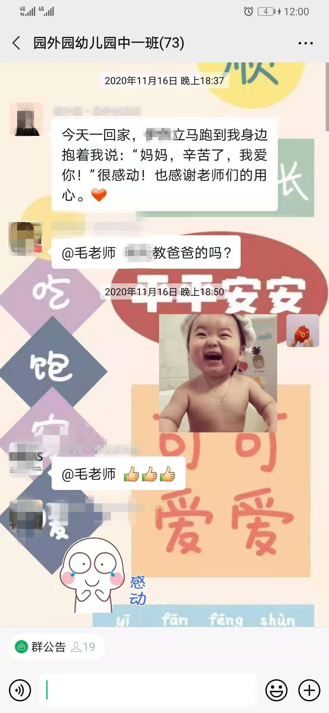 微信圖片_20210114121715.jpg 微信圖片_20210114121715.jpg