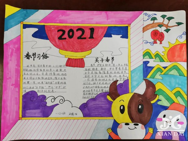 正在上傳...