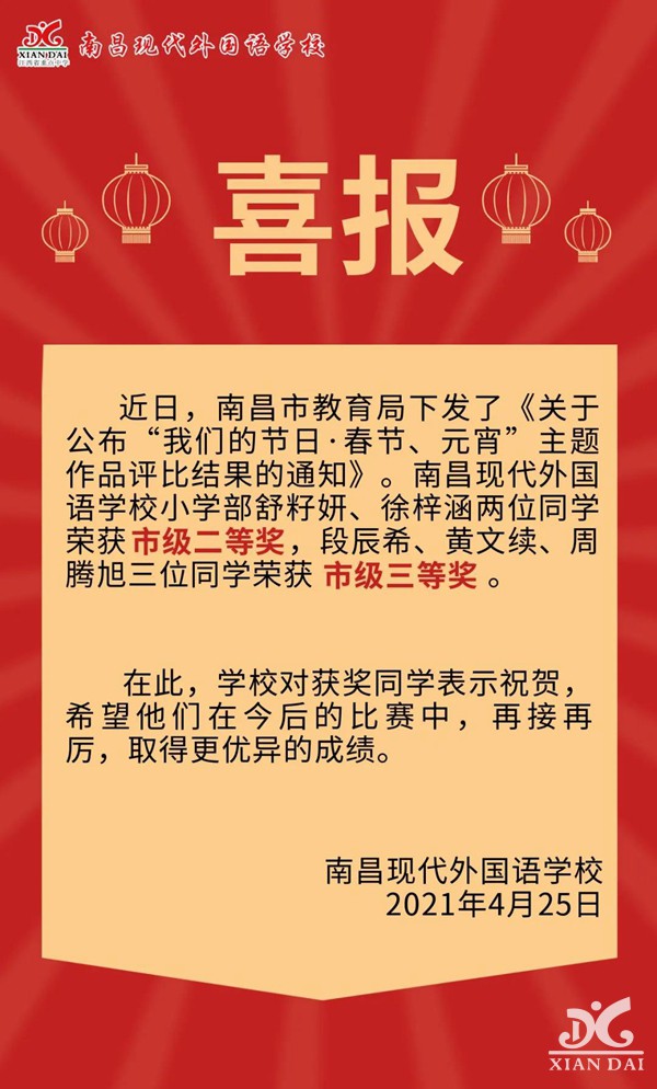 正在上傳...