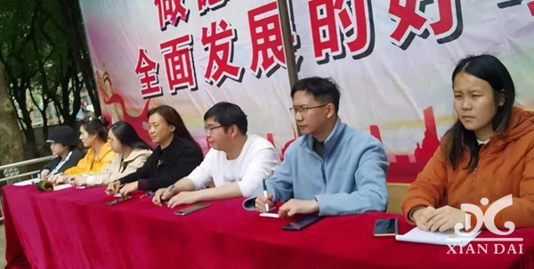 正在上傳...