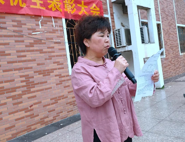 正在上傳...