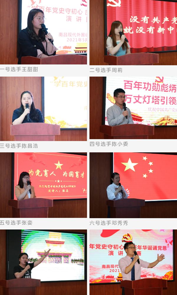 正在上傳...