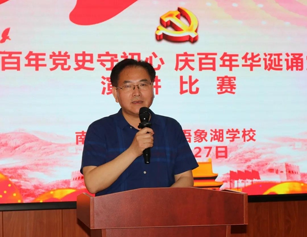 正在上傳...