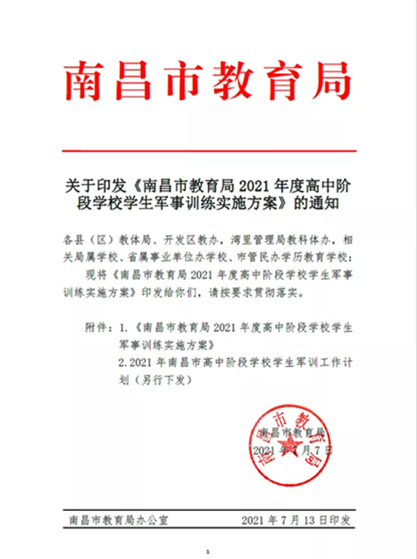 正在上傳...