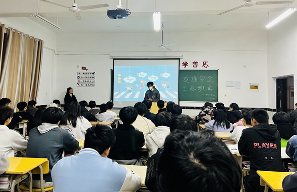班會1.jpg 班會1.jpg
