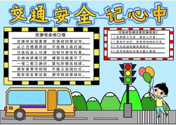 班會3.jpg 班會3.jpg